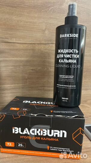 Комплект для парового коктейля