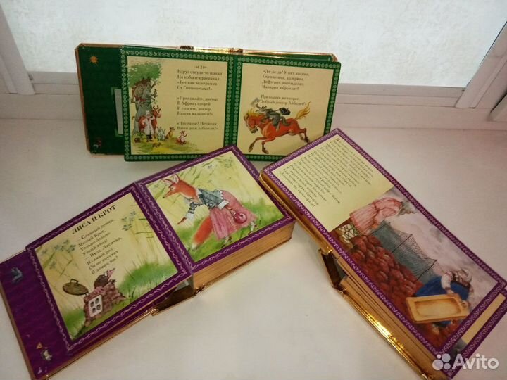 Книги детские