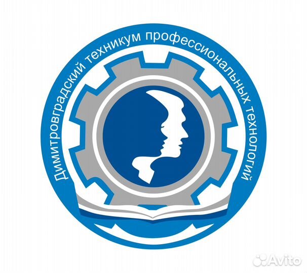 Специалист (делопроизводитель)