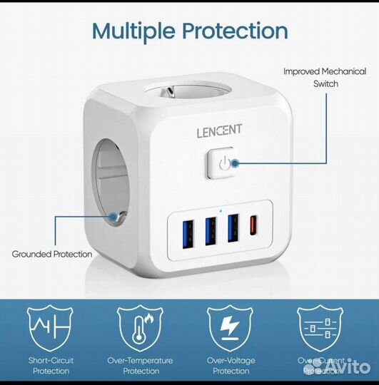 Универсальная розетка Lencent со множеством входов