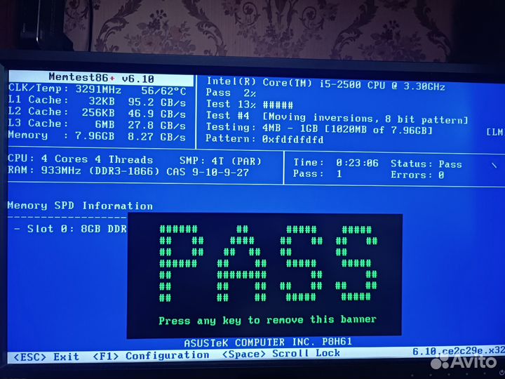 DDR3 Corsair Vengeance pro series 8GB 1866MHz