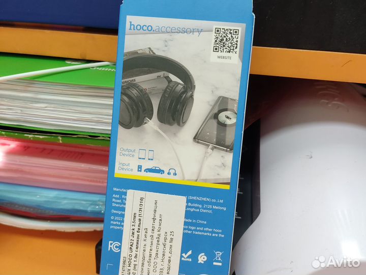 Кабель AUX hoco UPA22 Jack3,5 mm - Type-C 1 м