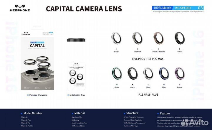 Keephone capital camera lens 16 Pro 16 Pro max