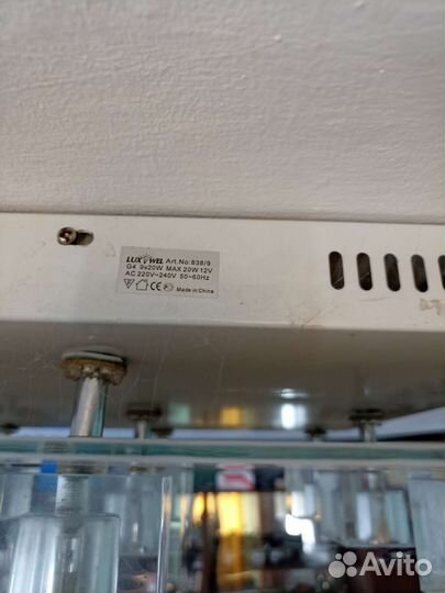 Светильник потолочный