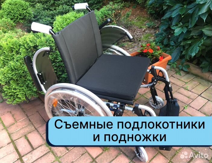 Кресло-коляска Быстрая доставка