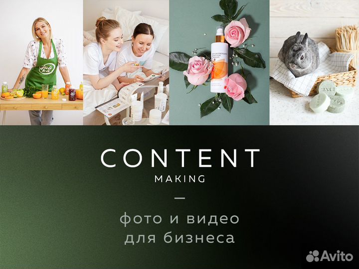 Съемка для маркетплейсов, инфографика в подарок