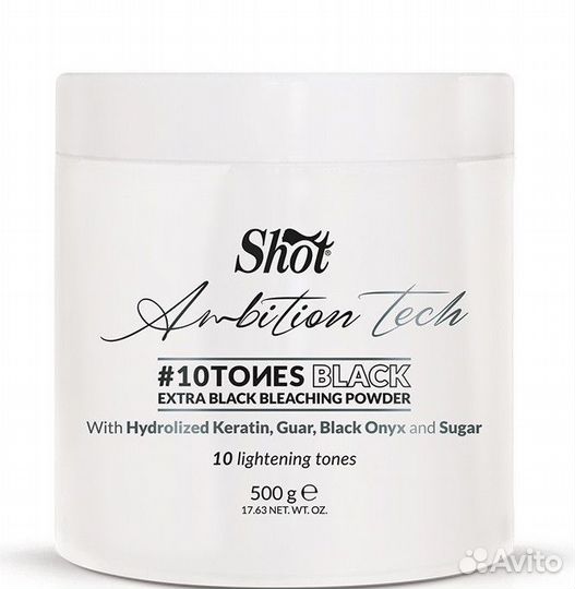 Shot чёрный обесцвечивающий порошок для волос