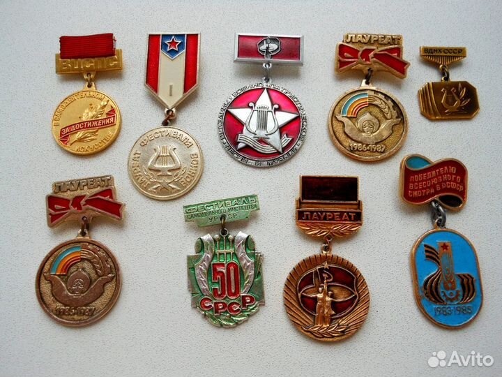 Значки СССР. Лауреаты, победители конкурсов