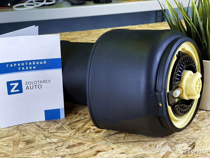 Задний пневмобаллон бмв F11, 5 серия