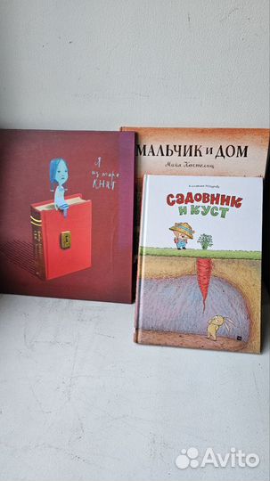 Детские книги подборка 5 книг