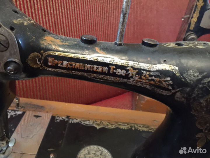 Швейная машинка Жан Блок Зингер пмз