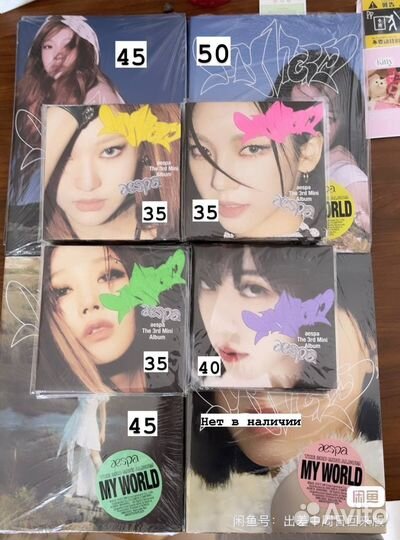 Kpop album альбом aespa