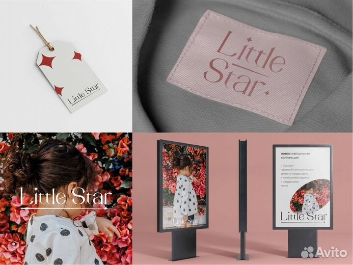 Логотип / Фирменный стиль / Полиграфия