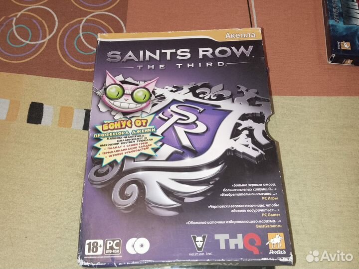 Saints row the third