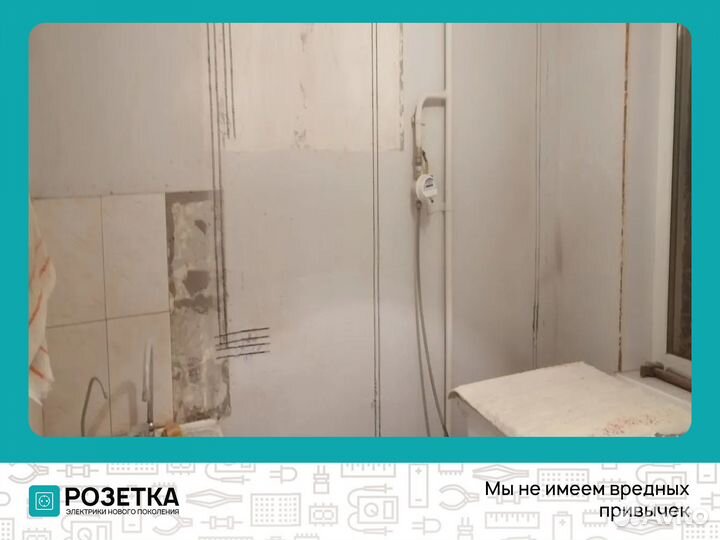 Подключить электроплиту,варочную панель, духовку