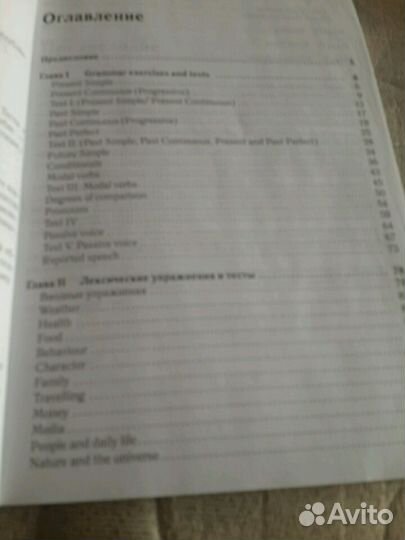 Тренировочная тетрадь по английскому
