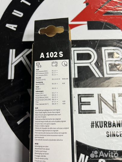 Щетки стеклоочистителя к-кт Bosch A102S