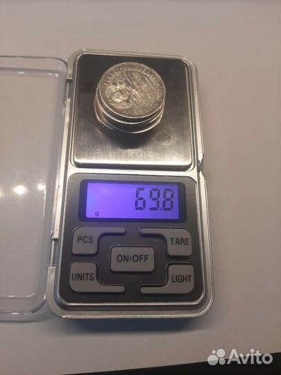 7 советских полтинников, серебро