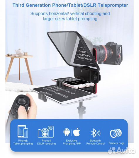 Телесуфлёр BestView для камеры (моб/планшет)