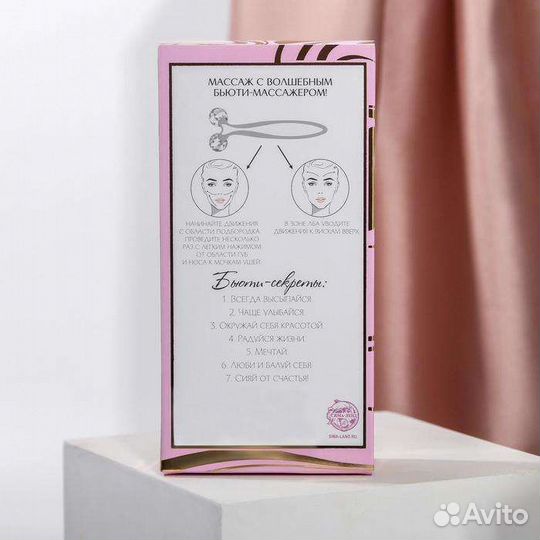 Массажер для лица