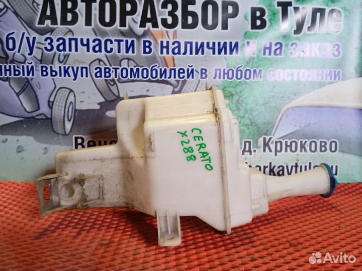 Бачок омывателя Kia Cerato