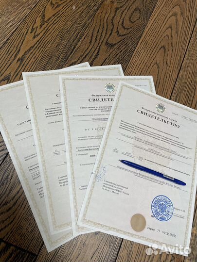 Продается ооо