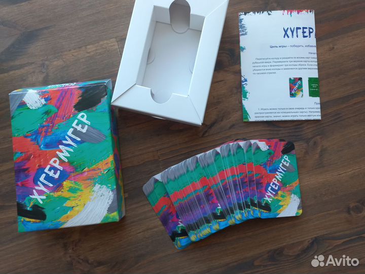 Настольная игра Хугермугер