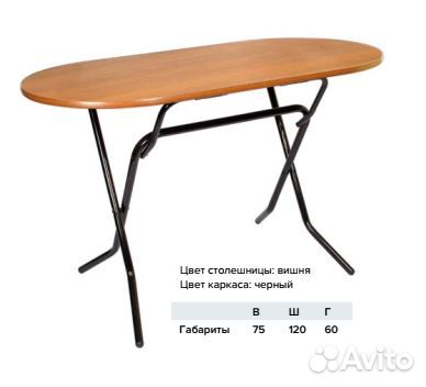 Складная мебель столы и стулья