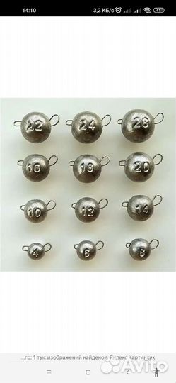 Чебурашки разборные