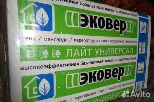 Утеплитель для стен, крыши и пола