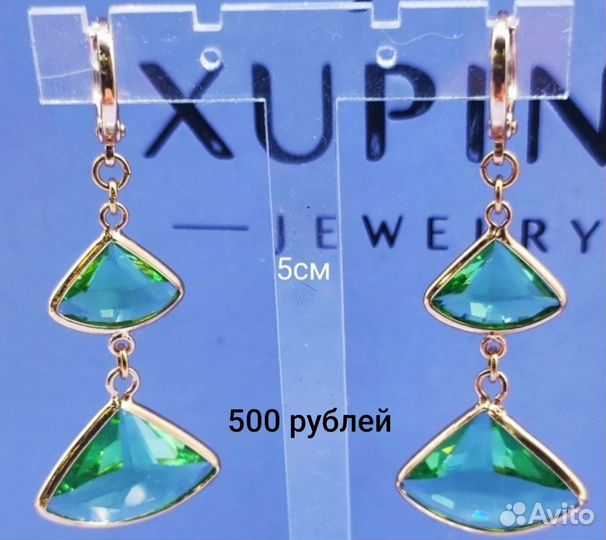Серьги мед сплав