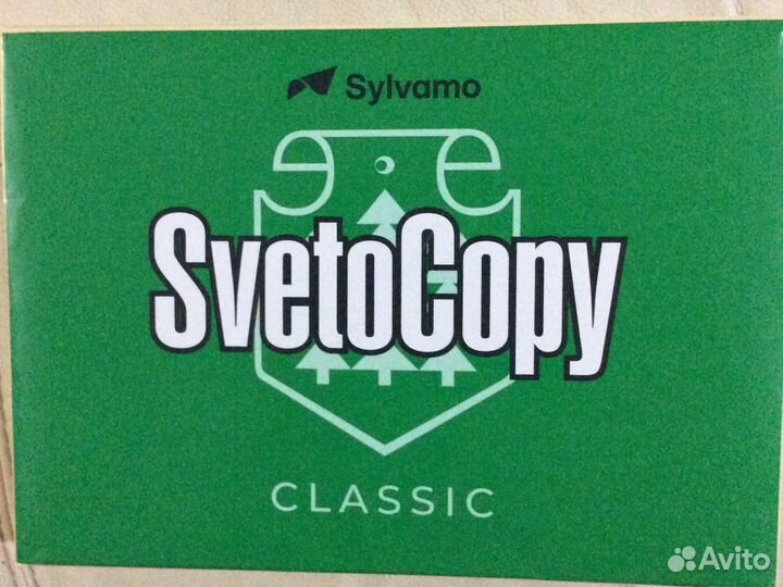 Бумага для принтера А4 Svetocopy