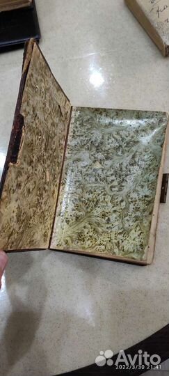 Антикварные книги