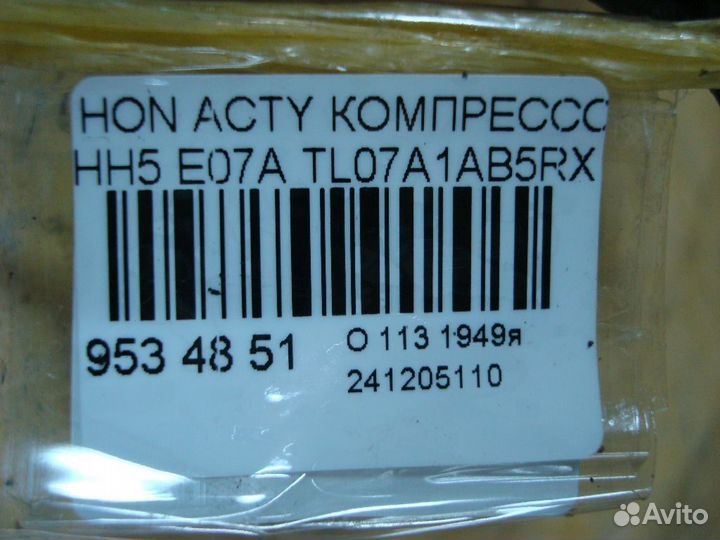 Компрессор кондиционера Honda Acty HH5