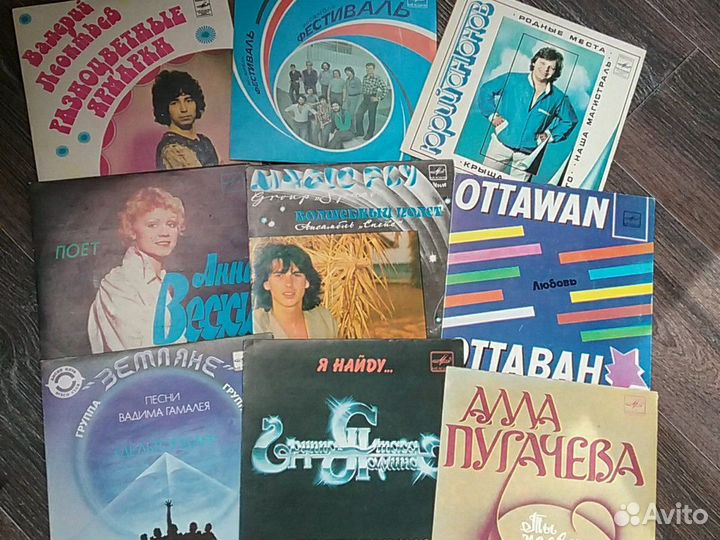 Виниловые пластинки