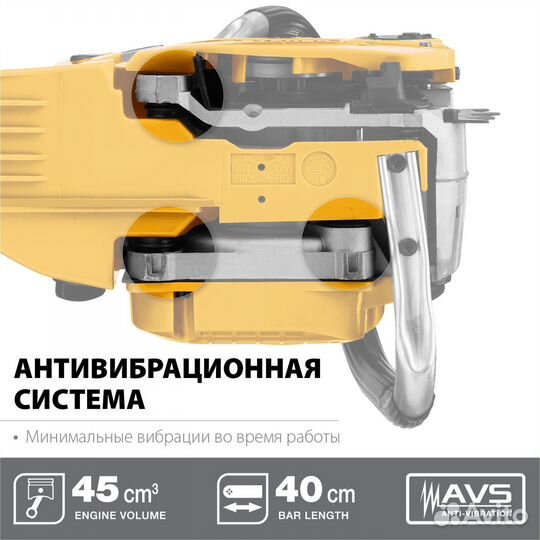 Бензопила steher BS-45-40, 45 см3, 40 см