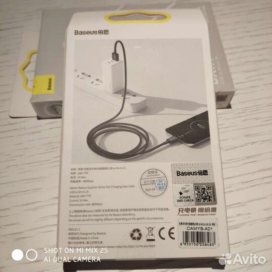 Baseus кабель usb- micro usb
