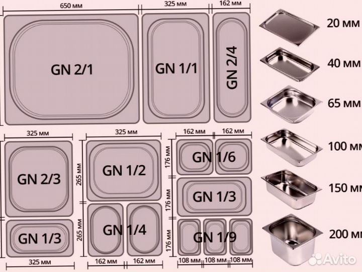 Морозильный стол Hicold GN 11/TN