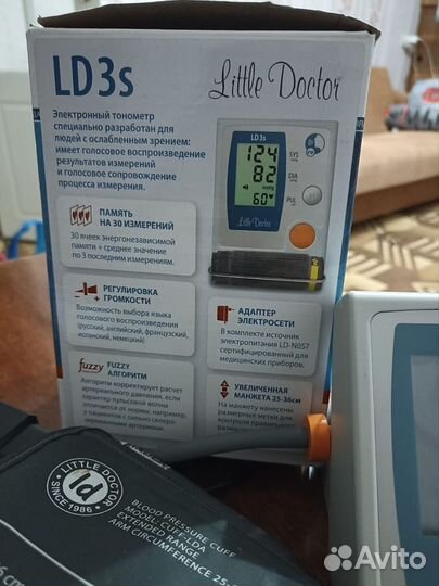 Тонометр электронный LD51s