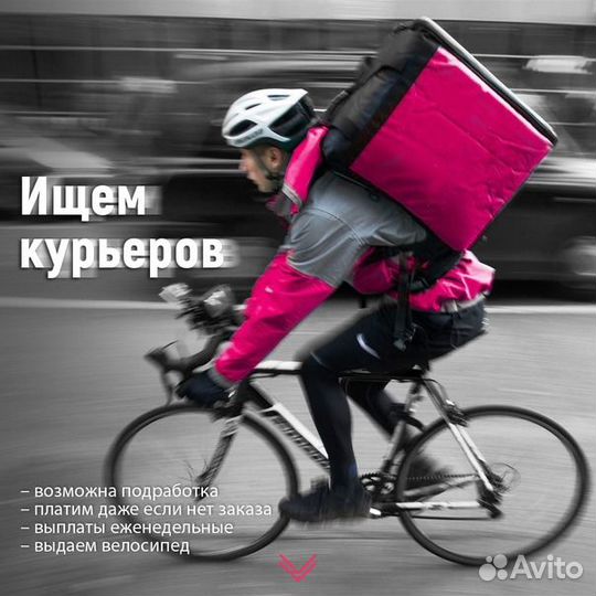Курьер Самокат, даем велосипед, подработка 18+