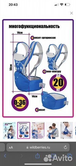 Слинг для новорожденных эргорюкзак хипсит 3в1