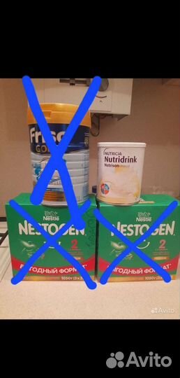 Детское питание смесь