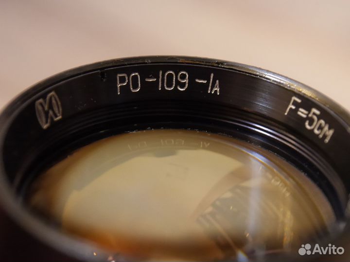 Объектив кинопроекционный ро-109-1А 16кп-1,2/50