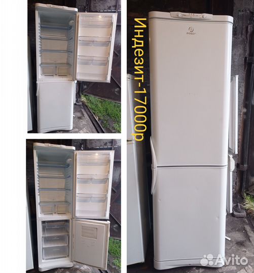 Холодильники бу доставка