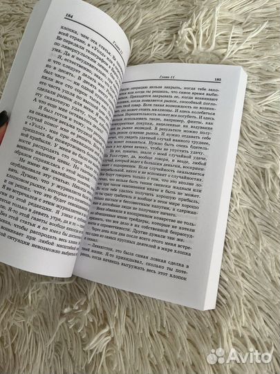 Книга Воспоминания биржевого спекулянта