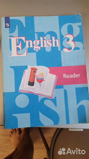 Учебники и тетради в ассортименте 3 и 4 класса