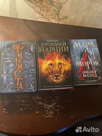 Книги фэнтези