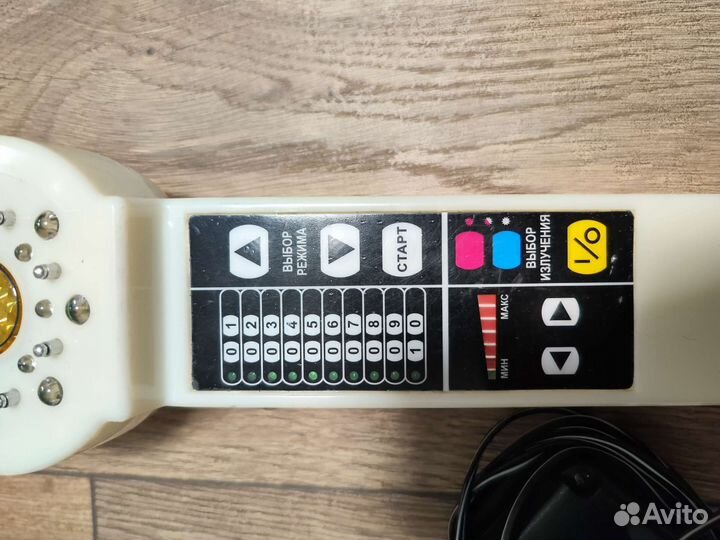 Аппарат комплексной терапии