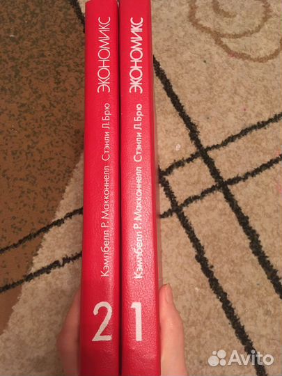 Экономикс макконнелл