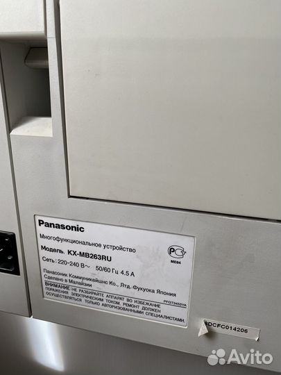 Принтер лазерный мфу Panasonic